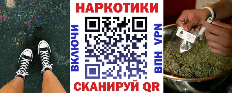 Где купить наркотики Судак Бошки Шишки СК ГАШИШ Мефедрон