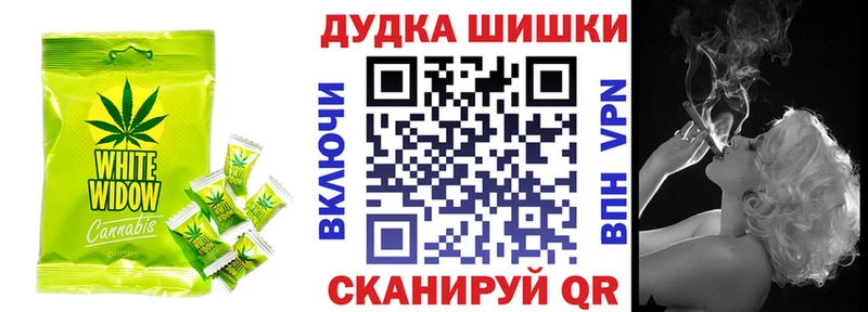 что такое   Судак  Cannafood конопля 