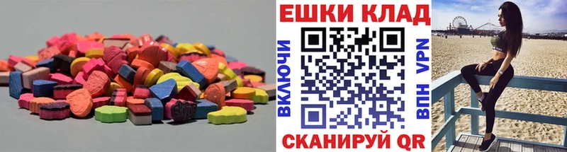 как найти наркотики мега зеркало Экстази 250 мг мориарти телеграм Судак