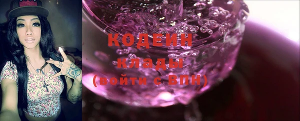 не бодяженный Балахна