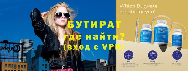 гидропоника Баксан