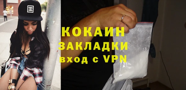 не бодяженный Балахна