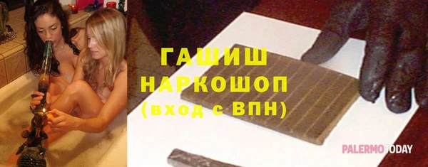 стаф Арсеньев