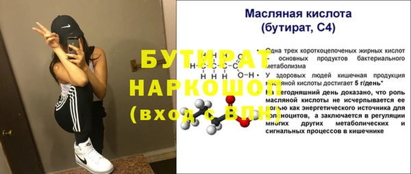 гидропоника Баксан