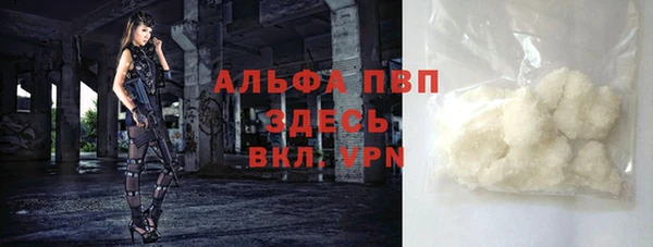 соль ск Аркадак