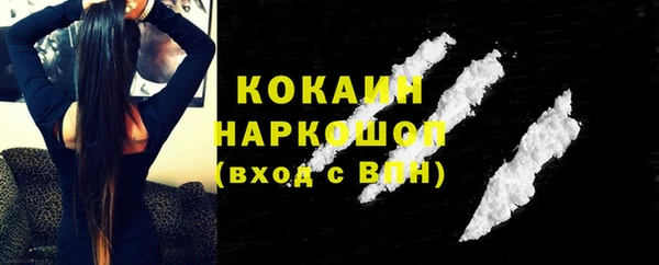 не бодяженный Балахна