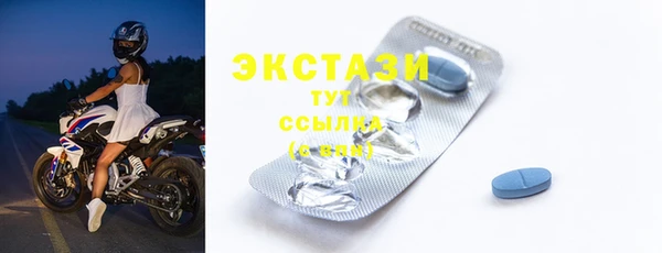 Альфа ПВП Армянск