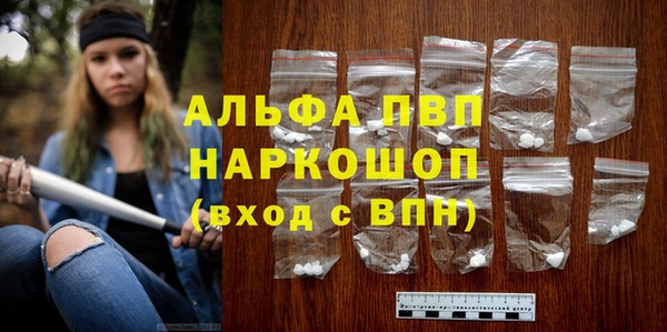 бошки Балабаново