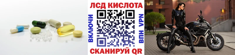 LSD-25 экстази ecstasy  это телеграм  Судак 