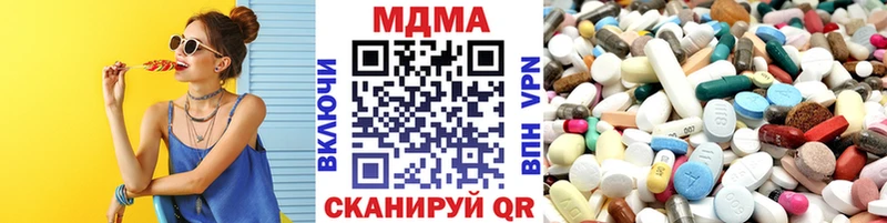 МДМА VHQ  где продают   Судак 