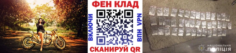 Первитин витя купить наркотики цена Судак