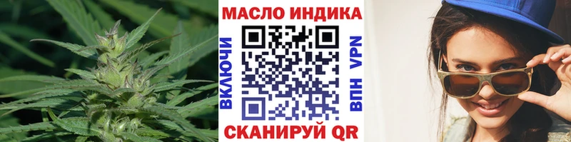 mega ссылки  Судак  ТГК концентрат  купить  цена 