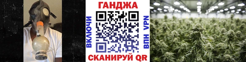 Конопля Ganja  omg маркетплейс  Судак 